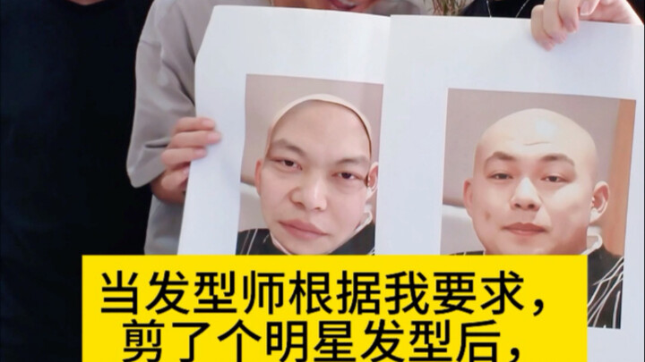 No request before getting a haircut VS having specific requests beforehand—there's really no compari