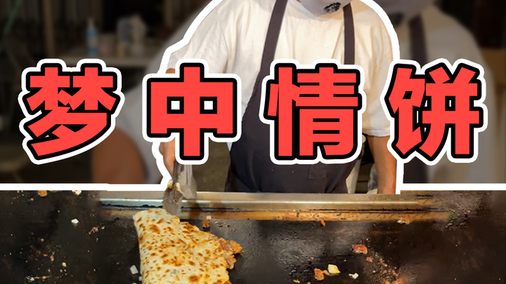 ลดน้ำหนักต้องระวังร้านอาหารกลางดึกหน้าบ้านให้ดี