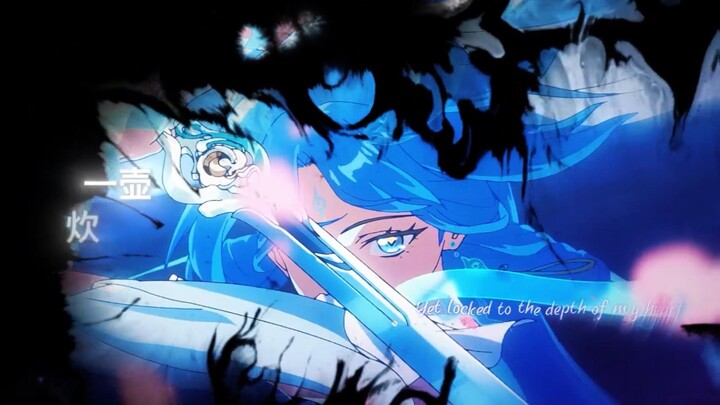 Qingxiao AMV | Wuthering Waves Edits