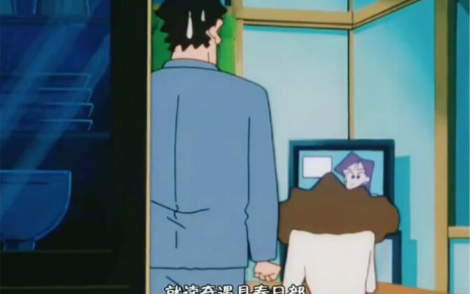 【Crayon Shin-chan】This is love