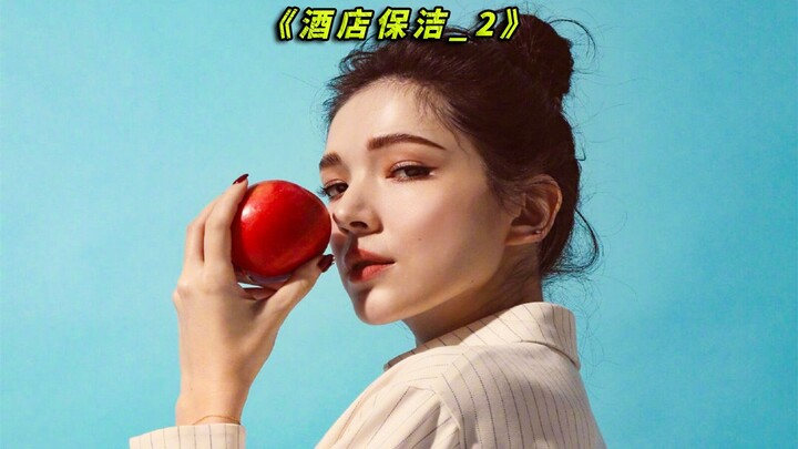 A young couple prank-calls the hotel housekeeping staff, only to face a bitter reckoning for their a