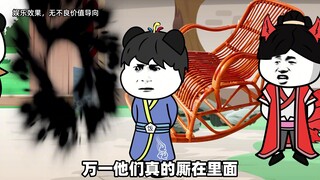 范统创造生灵，引来天地异象，不料直接被喝退