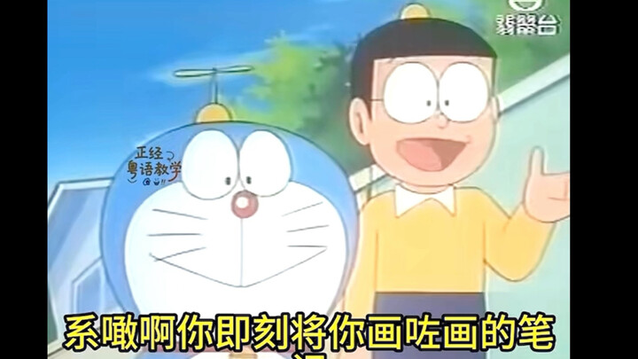 "Standard Cantonese Language Teaching"