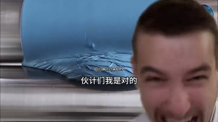 ฉันเก่งเรื่องนี้มากเลย