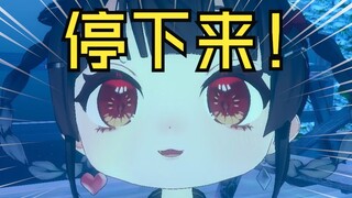 直播时被室友抠⭕了！！
