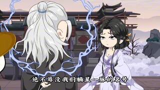 《无敌虾师弟》第一集：我叫虾仁，我乃冬瓜村一霸，你怕不怕。