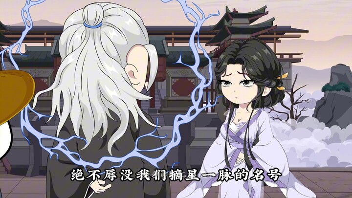 《无敌虾师弟》第一集：我叫虾仁，我乃冬瓜村一霸，你怕不怕。