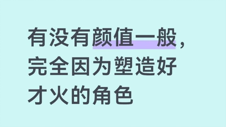 ในช่องคอมเมนต์เต็มไปด้วยตัวละครที่หน้าตาแย่มากแต่กลับมีเสน่ห์สุดๆ ฮ่าๆๆๆ