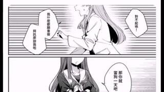 anon给soyo当狗一天