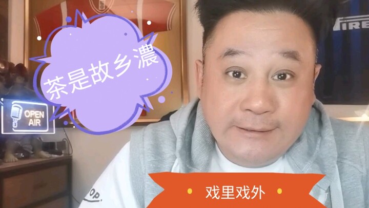 【Mak Cheung-ching x On and Off Screen x Tea as Strong as Hometown】Those Years of Filming in Hezhou, 