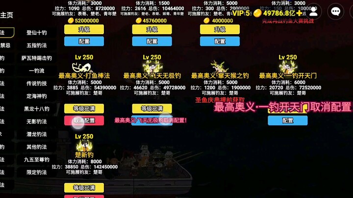 获取“大圣表亲”指南#BuildaGame#钓魂#33495165