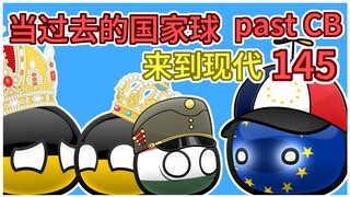 去找俄罗斯van♂【过去的国家球145】