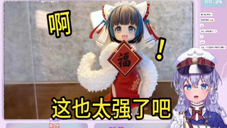 日本萌妹看≪小柴郡给大家送福啦！≫当场看傻眼