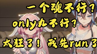 时月直言一个魂不行？only丸不行？😱😱😱发现说错立马光速滑跪✋✋✋【时月/青诺】