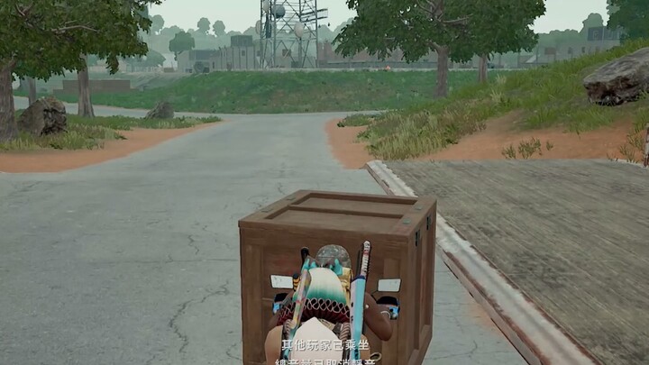 "我让你把自救给我丢了"