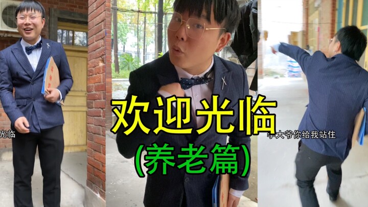 Is this what you'll look like when you're old? Huh?