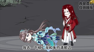 第17集|为宁荣荣、朱竹清、柳二龙检查身体