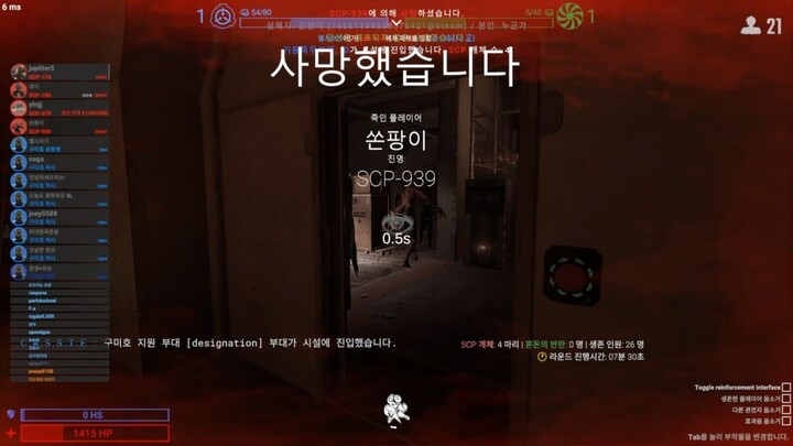 ＃短裤 #短篇小说 不到5分钟  #外国视频 # #SCP:秘密实验室 #SCPSL