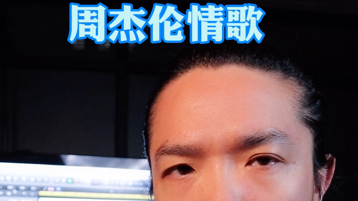 Shocking! Jay Chou is actually a time traveler—I’ve got the proof! I’ll teach you how to write a cri