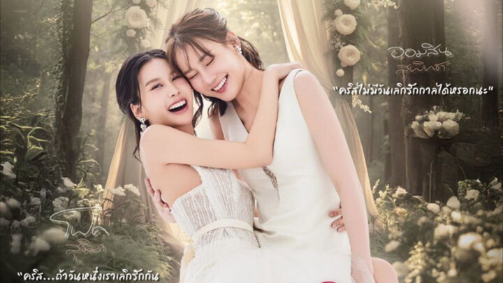 (Your) Apple My Love (2025) Episode 10 Indo Sub