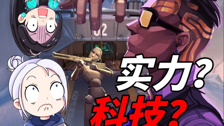 هل هو مزيج من الموهبة والجهد، أم مجرد تكنولوجيا خالصة؟ لم أرَ قط بندقية قنص بهذه السرعة من قبل!