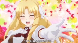 卫宫士郎作为倒插门女婿，伊莉雅你现在可以叫我嫂子大人了