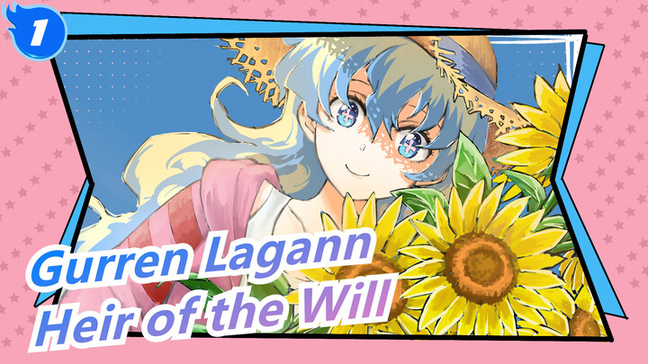 Gurren Lagann|【N.ec】Heir of the Will_1