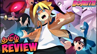 Boruto: Naruto The Movie - Tamil Review