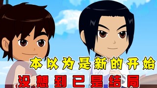 Song Dynasty football player is also a childhood regret? It's a pity that such a good style and plot