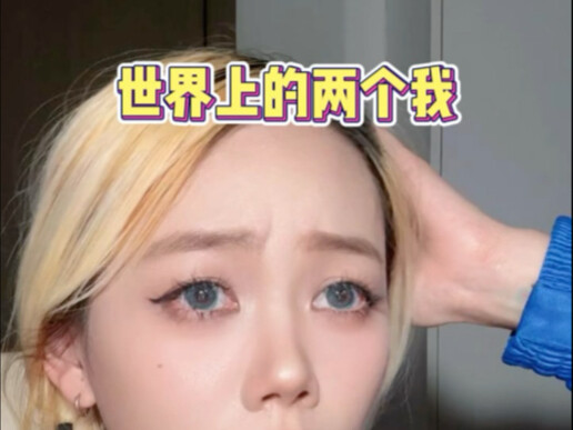 My family of origin raised me to be a two-faced person.