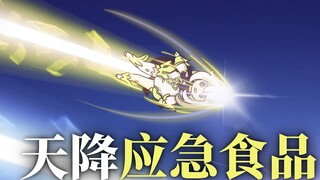 [Genshin Impact] Tôi đã vẽ Paimon bằng cách nào?——Khôi phục hoạt ảnh vẽ thẻ theo cách thủ công