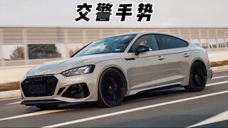 交警的这些手势  你都看明白了吗？
