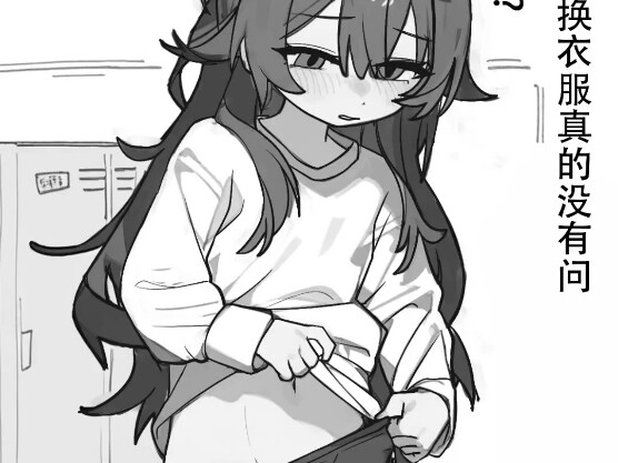 After my good brother transformed into a beautiful girl, she went on a beach trip with me.