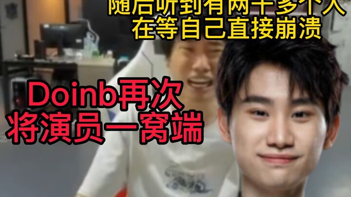 Doinb kembali membongkar habis-habisan para pemain di satu grup, lalu saat mengetahui ada belasan gr