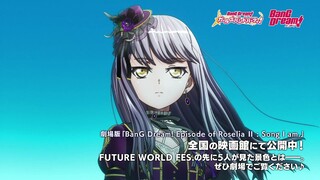 Roselia「Sprechchor」楽曲MV(フルサイズver)