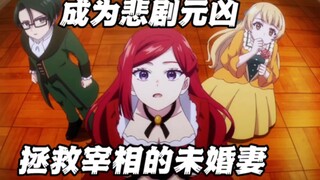 七月新番：不一定足够感人 但绝对老套且狗血