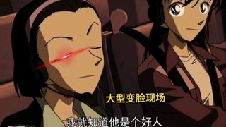 《柯南》小兰两个闺蜜的满级瞬间！