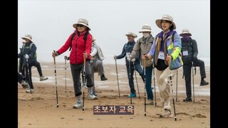 태안군노르딕워킹연맹
