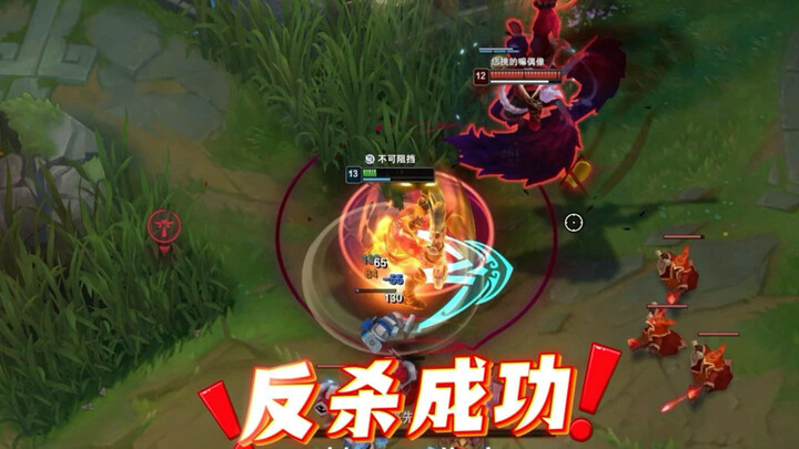 When it comes to controls, you still have to trust Lao Hei.