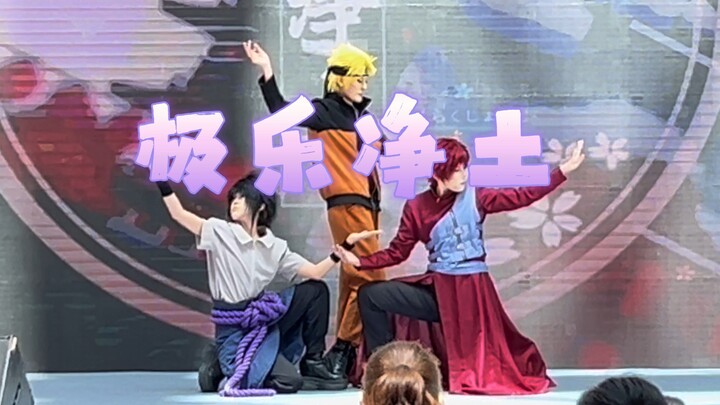 Đội hình nam Naruto – Cực Lạc Tịnh Độ