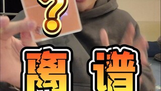 我怀疑小排球谷子 听得懂我说话...