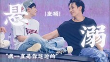 [Vietsub] [FMV] [Mingyu x Seokmin] - Sa Vào Nguy Hiểm - Cát Đông Kỳ