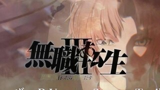 سيتم إصدار مقطع دعائي لـ "العودة من العدم 3" في الساعة 9:20 صباحًا (بتوقيت الصين) في 6 يوليو