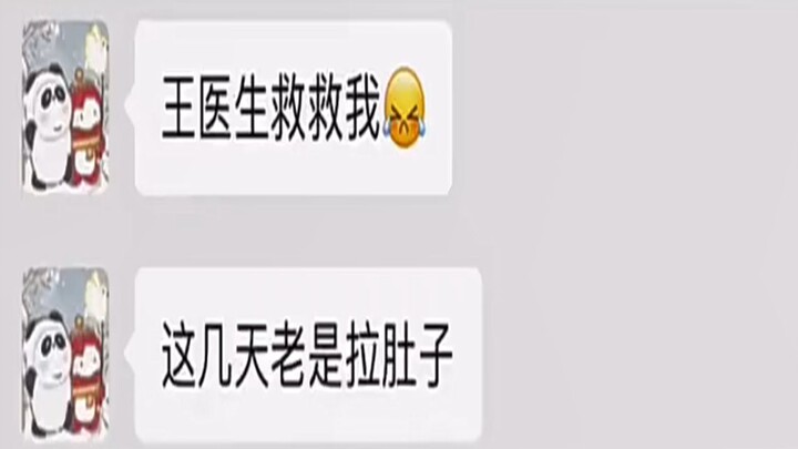 คุณว่าพี่เลี้ยงคนนี้น่าไว้ใจไหม?