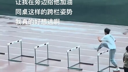 Youth is priceless—twist your hips and grind your way all the way to Lhasa!