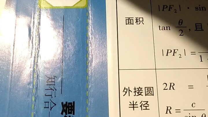 ครั้งแรกที่ลงวิดีโอบน Bilibili ขอฝากตัวด้วยนะคะ!