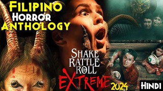 Netflix Best Filipino Horror Anthology - Shake, Rattle & Roll Extreme (2024) Explained In Hindi