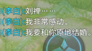 "The handsome Mr. Jia and the stupid wild king"