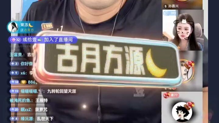 Ketika Fang Yuan memperoleh Kutukan Rap Sembilan Putaran, Feng Jiuge yang mendengarnya langsung keta