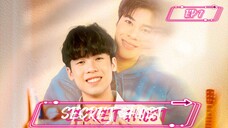 [EP 7] Secret Ghost 👻